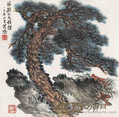 萧愻 壬午（1942）年作 松寿遐龄 立轴 32×32cm